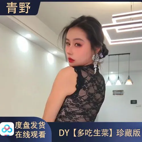 挽星直播平台精彩展示图画面