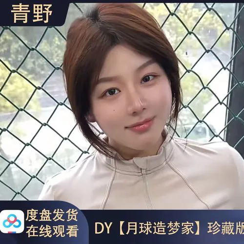 挽星直播平台动态截图展示图